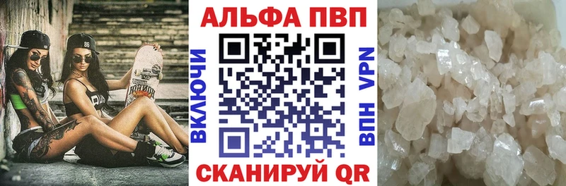 A PVP кристаллы  Вязники 
