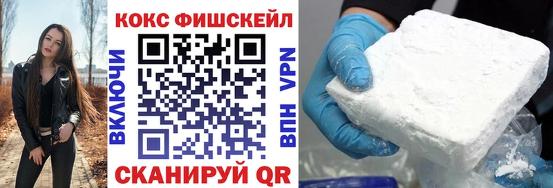 Cocaine 99%  Вязники 