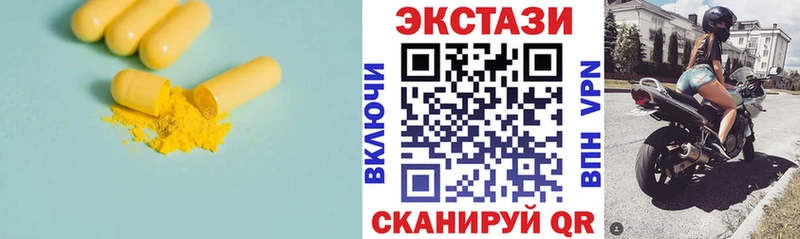 Ecstasy 280мг  Вязники 