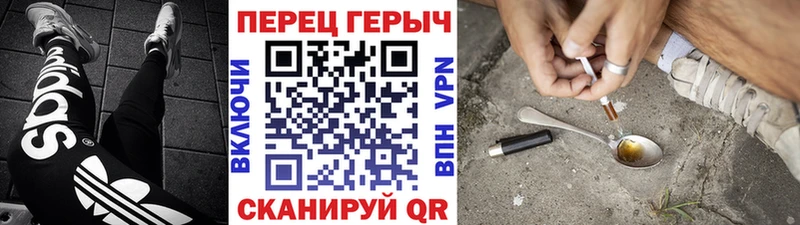 где можно купить наркотик  Вязники  Героин герыч 