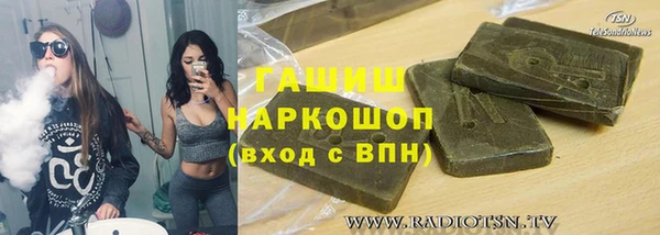 трава Беломорск