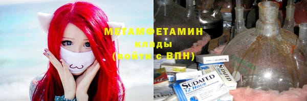 трава Беломорск