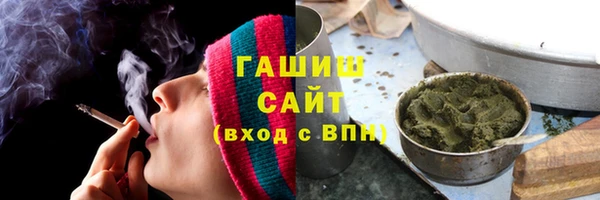 трава Беломорск