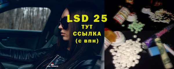 гашишное масло Белокуриха