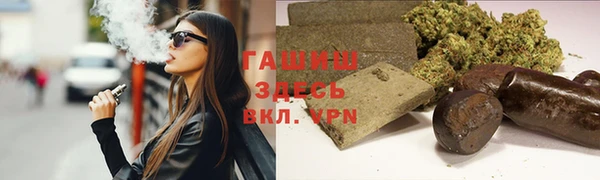 гашишное масло Белокуриха