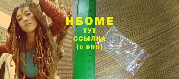 гашишное масло Белокуриха