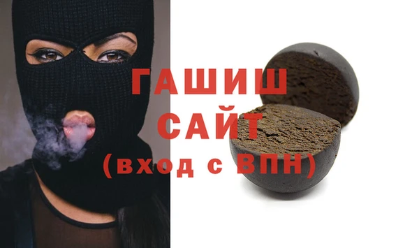 гашишное масло Белокуриха