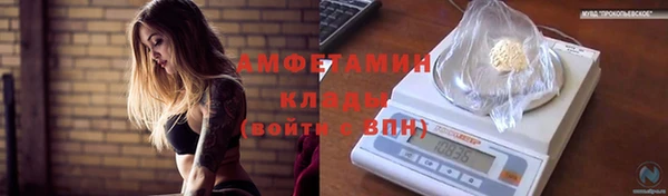 трава Беломорск