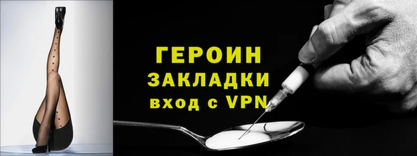 гашишное масло Белокуриха