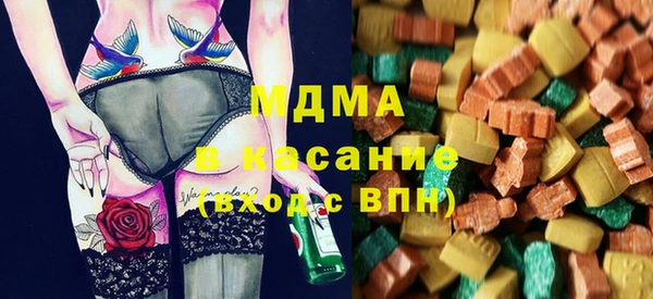 гашишное масло Белокуриха