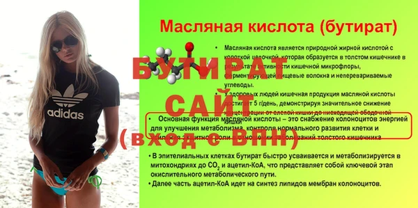 хмурый Белоозёрский
