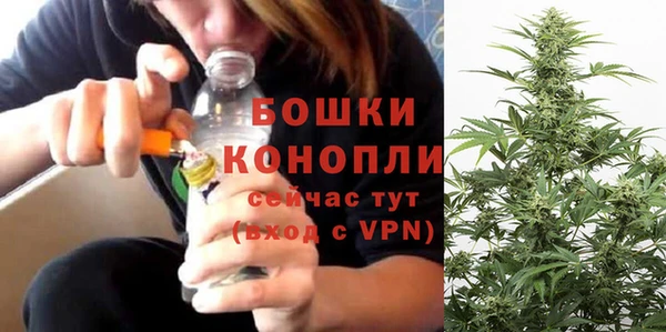 гашишное масло Белокуриха