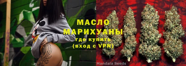 трава Беломорск
