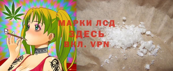 спайс Тихвин