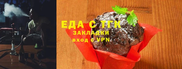 гашишное масло Белокуриха