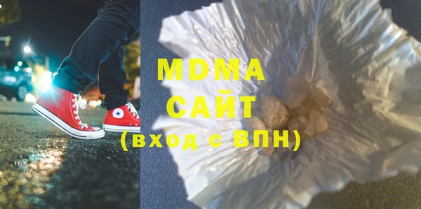 MESCALINE Тобольск