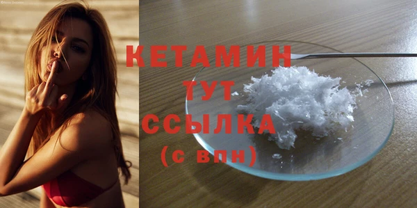 гашишное масло Белокуриха