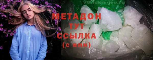 гашишное масло Белокуриха
