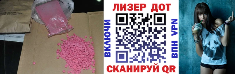LSD-25 экстази кислота  Вязники 