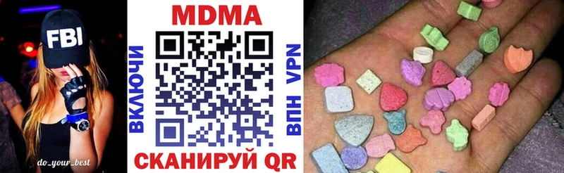 MDMA кристаллы  Вязники 