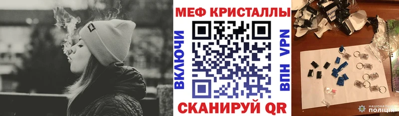 где купить наркоту Вязники Мефедрон VHQ