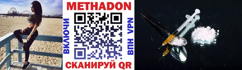 Метадон мёд Вязники