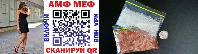 МЕТАМФЕТАМИН Methamphetamine omg зеркало Вязники