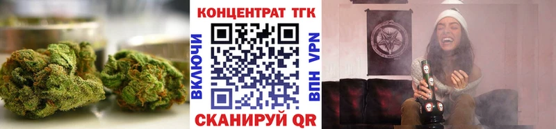 Дистиллят ТГК Wax Вязники
